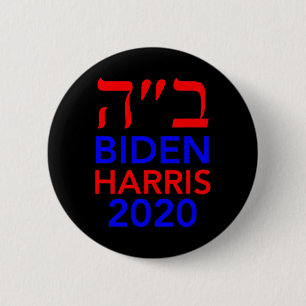Harris 2020 Hebrew Israel Vote Jews For Joe Biden  2 Inch Round Button