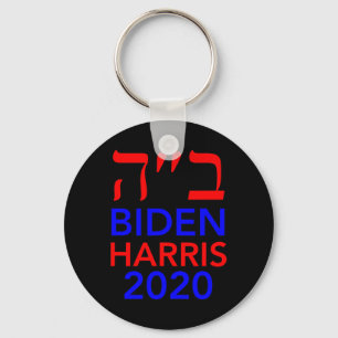 Harris 2020 Hebrew Israel Vote Jews For Joe Biden  Keychain