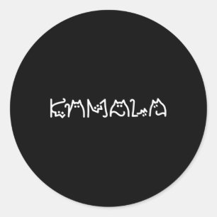 Harris Cat Lettering Positive Funny 11  Classic Round Sticker