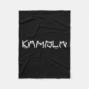 Harris Cat Lettering Positive Funny 8 Fleece Blanket