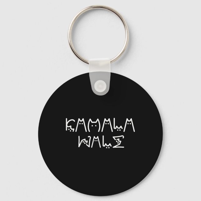 Harris Cat Lettering Positive Funny 9  Keychain (Front)