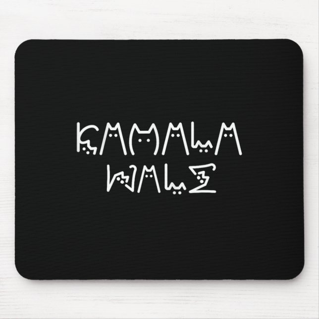 Harris Cat Lettering Positive Funny 9  Mouse Pad (Front)