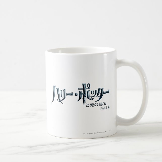 Harry Potter Japanese Coffee Mug (Right)