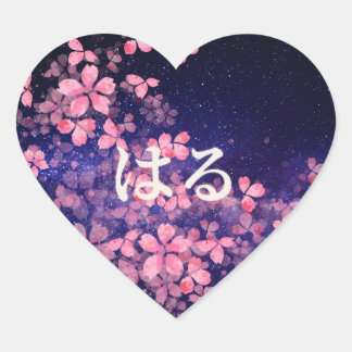 Haru Japanese Spring Sakura Heart Sticker