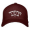 Harvard Hillel Cap