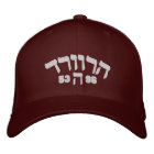 Harvard Hillel Casquette