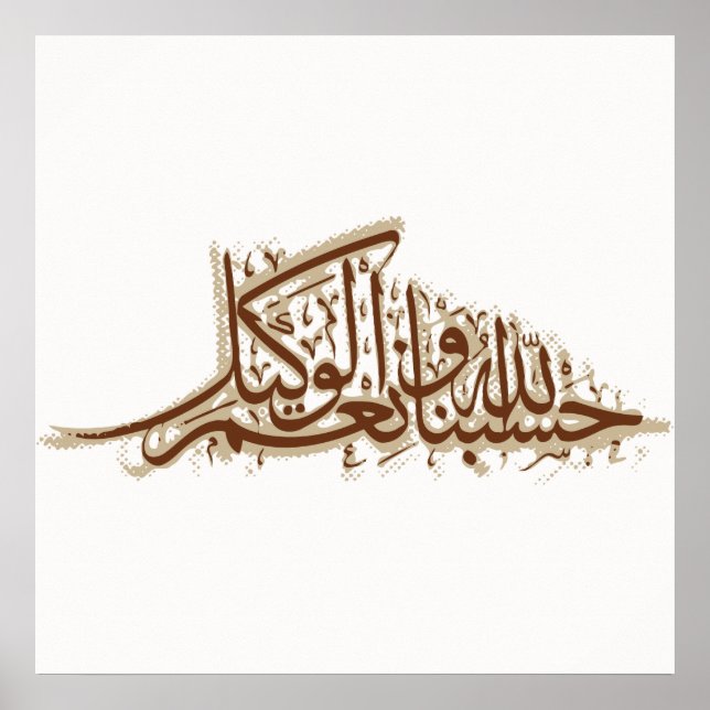 Hasbunallah Poster (Front)