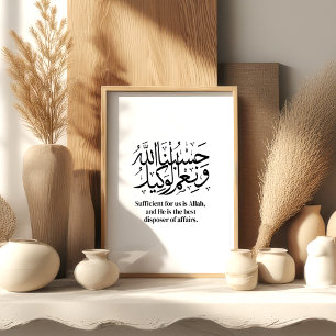 Hasbunallahu – Islamic Tawakkul Wall Art