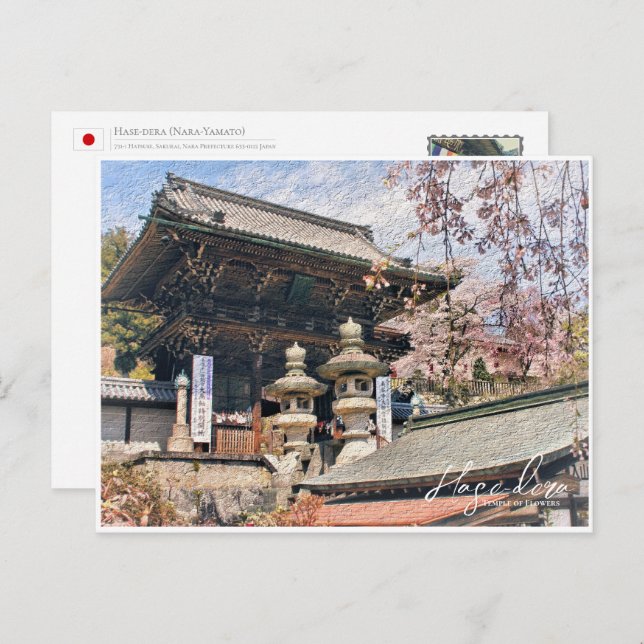 Hase-dera (Nara-Yamato) ポストカード Postcard (Front/Back)