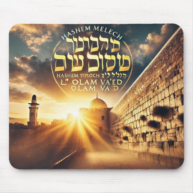 Hashem mouse pad (Front)