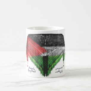 Hatta Flag MUG (Palestine), 11oz first version