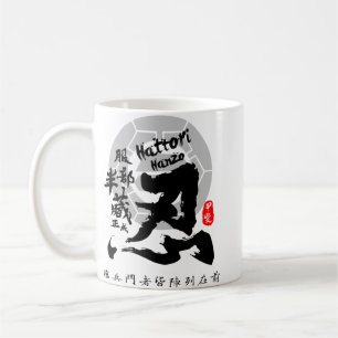 Hattori Hanzo Ninja Calligraphy Kanji Art Coffee Mug