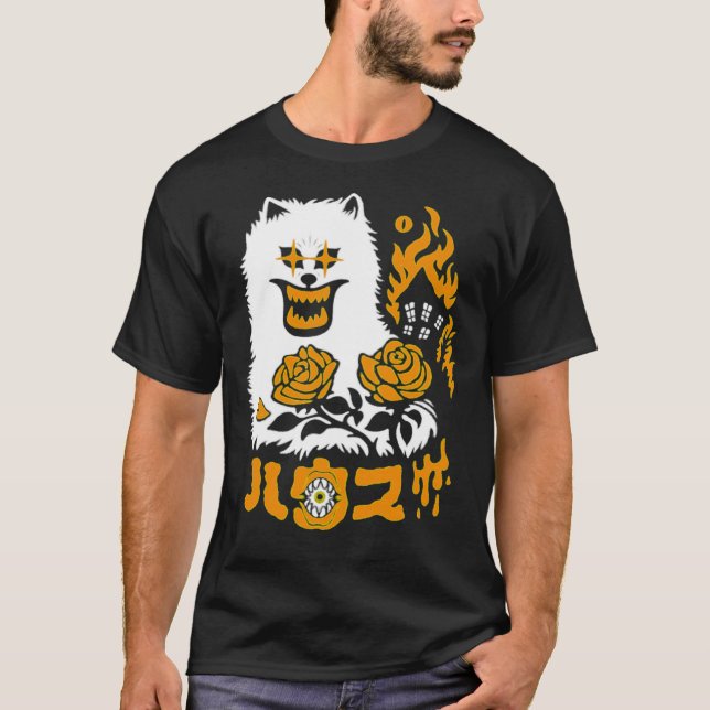 Hausu T-ShirtHAUNTED HOUSE T-Shirt classique (Devant)