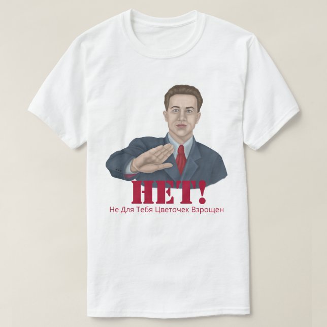 HAUT (Design devant)
