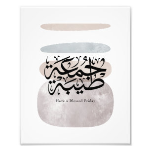 Have a Blessed Friday – Arabic Thuluth Calligraphy Photo Print