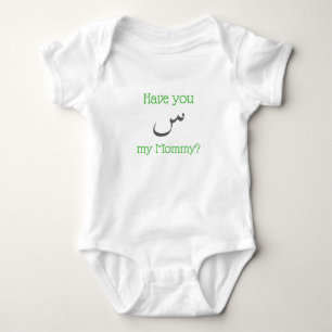 Have You 'Seen' My Mommy? Baby Bodysuit
