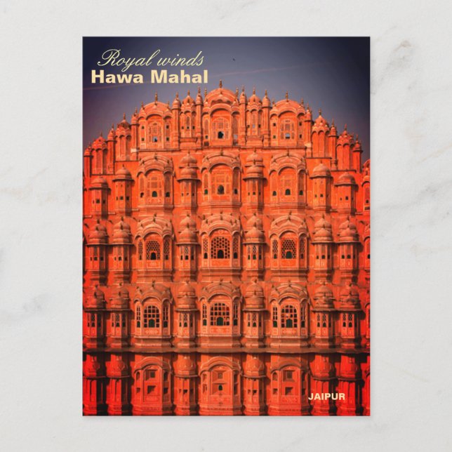 Hawa mahal Jaipur carte postale indienne (Devant)