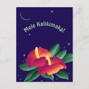 Hawaii Hawaiian Tropical mele kalikimaka Holiday Postcard