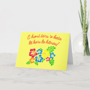 HAWAII Kiss Me It's My Birthday in Hawaiian Card