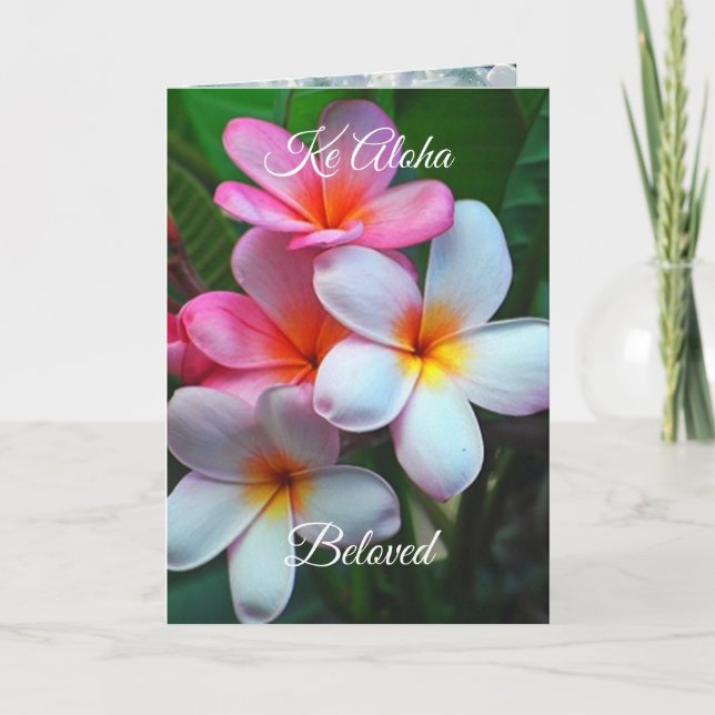 Hawaiian Birthday Card (Front)