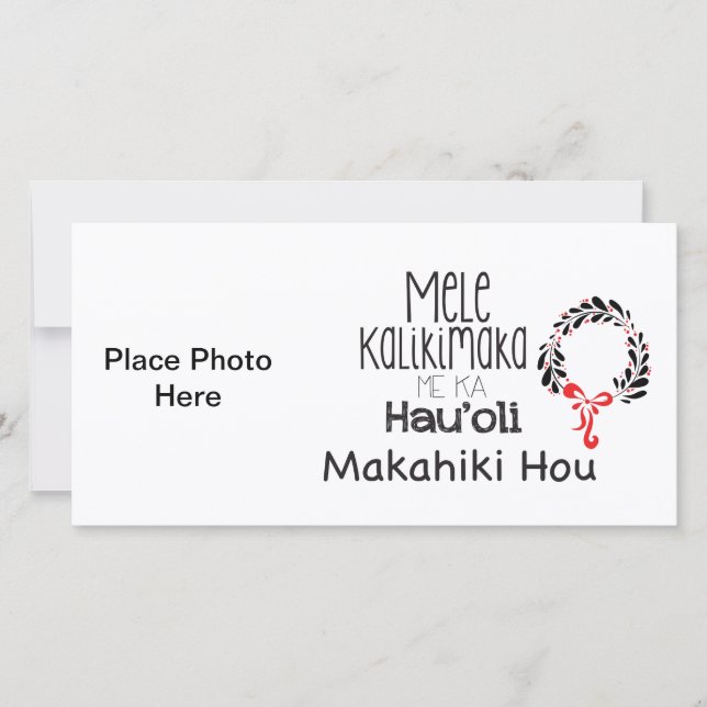 Hawaiian Christmas Holiday Card (Front)