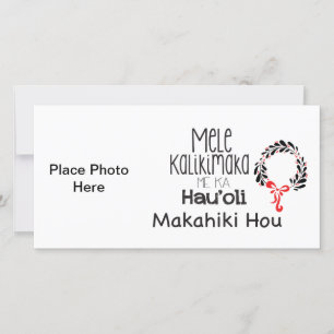 Hawaiian Christmas Holiday Card