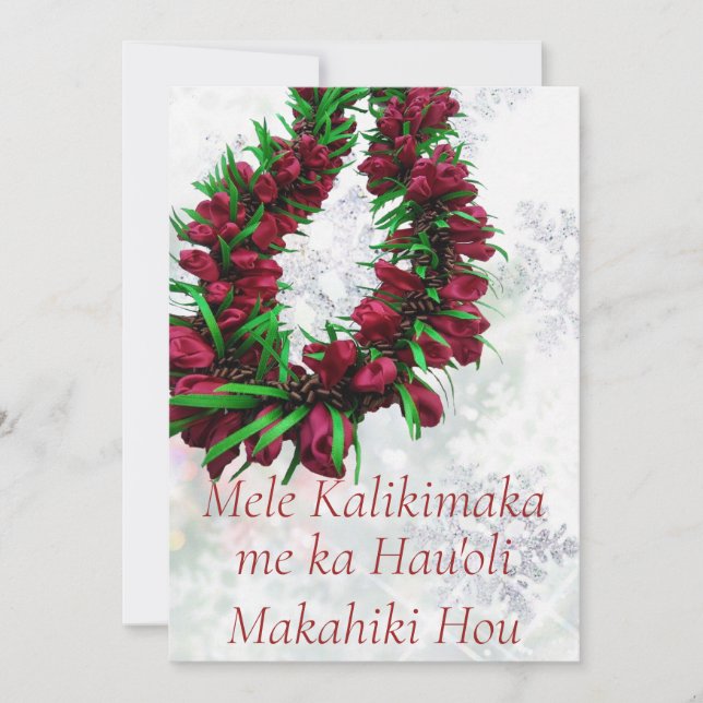 Hawaiian Christmas Lei  Holiday Card (Front)