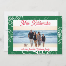 Hawaiian Christmas Mele Kalikimaka customizable