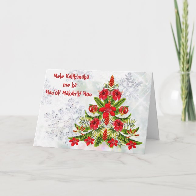 Hawaiian Christmas Tree Greeting Card (Front)