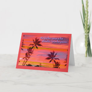 Hawaiian Flaming Pathway Sunset Palm Trees Card