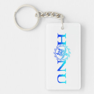Hawaiian Honu Sea Turtle Ocean Blue Keychain