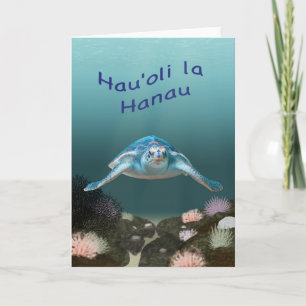 Hawaiian sea turtle card