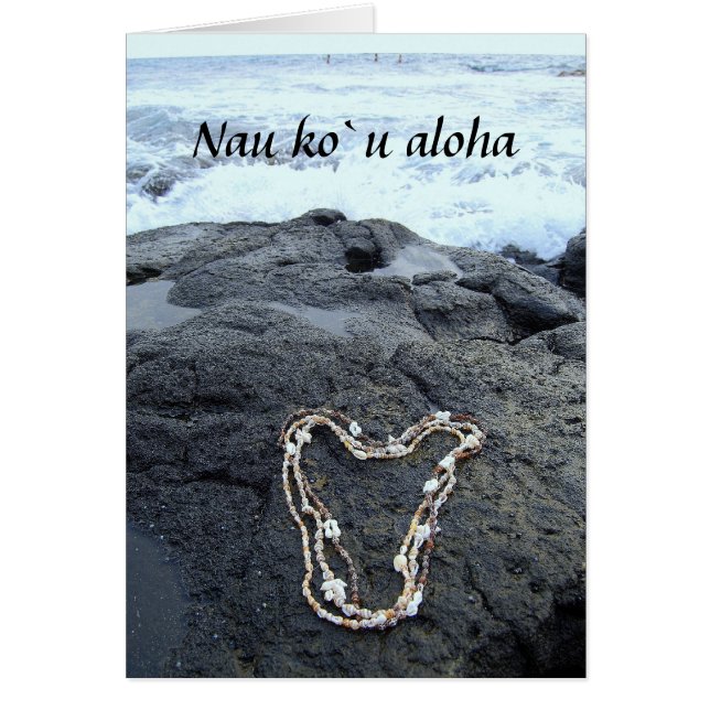 Hawaiian Shell Heart Love Card (Front)