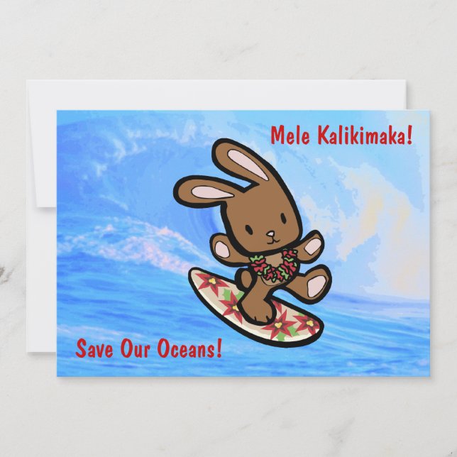 Hawaiian Surfing Bunny Holiday Cartoon Invitation (Front)