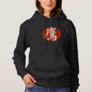 Hawk Japanese Calligraphy Kanji Symbol Red Moon Hoodie