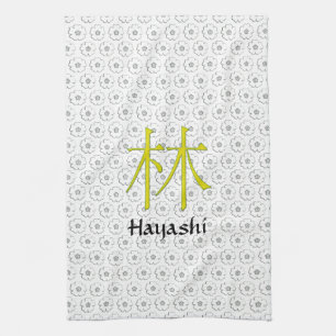 Hayashi Monogram Kitchen Towel