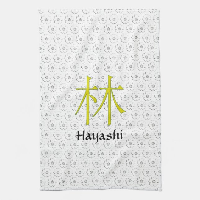 Hayashi Monogram Kitchen Towel (Vertical)