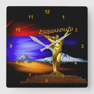 Hayastan Square Wall Clock