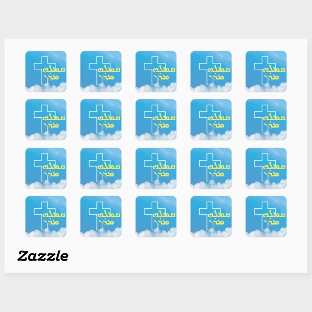 He is risen square sticker (Sheet)