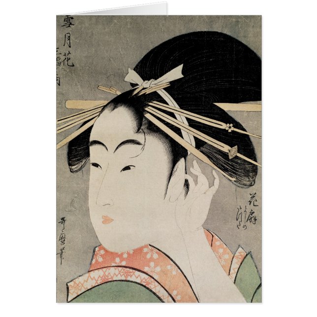 Head of a Woman (Front)