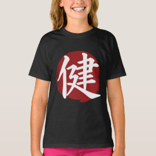 Health Kanji Symbol Japanese Calligraphy T-Shirt