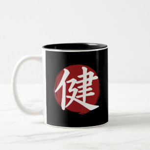 Health Kanji Symbol Japanese Calligraphy Two-Tone Coffee Mug