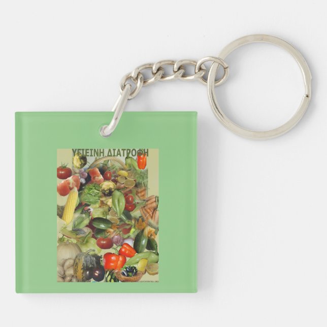 Health Nutricion Keychain (Back)