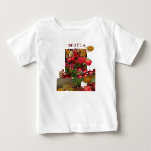 Health Nutricion Vegetables Fruits Baby T-Shirt