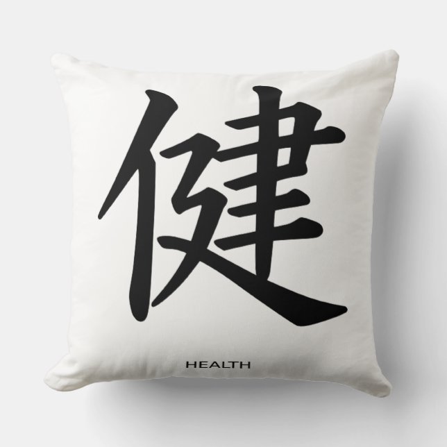 Health Pillow (Front)