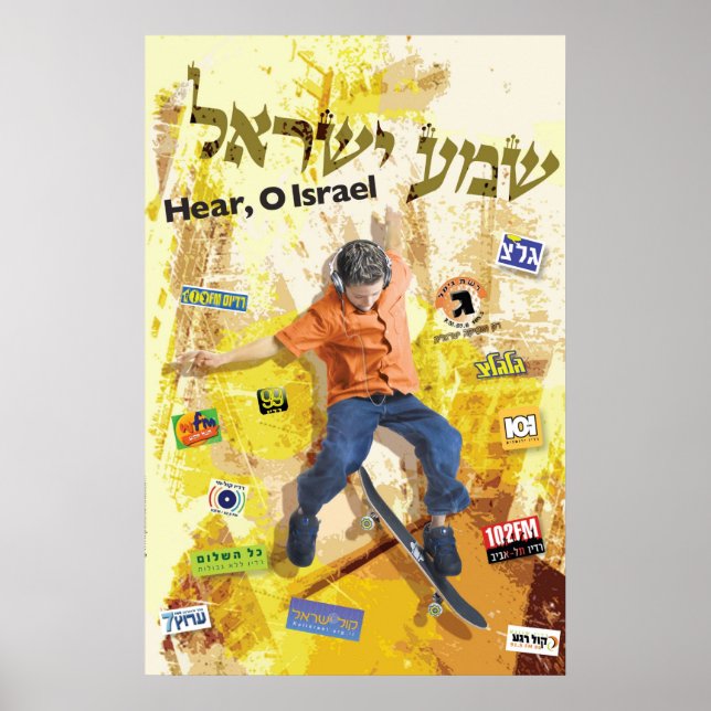 hear o israel poster (Front)