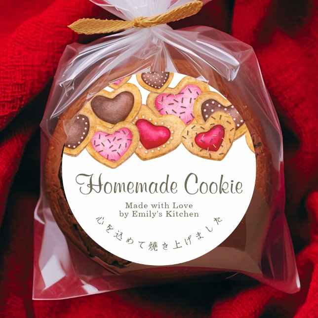 Heart Cookies Watercolor Bakery Classic Round Sticker (Creator Uploaded)