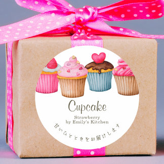 Heart Cupcake Watercolor Pink Bakery Classic Round Sticker