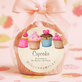 Heart Cupcake Watercolor Pink Kraft Bakery Classic Round Sticker