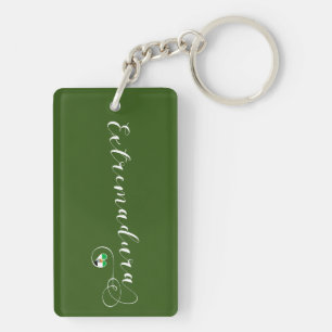 Heart Extremadura Flag, Estremaúra, Spain Keychain